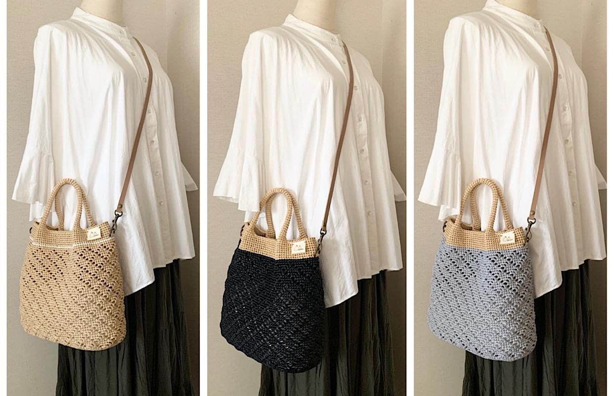 info. ショルダーひもにつきまして